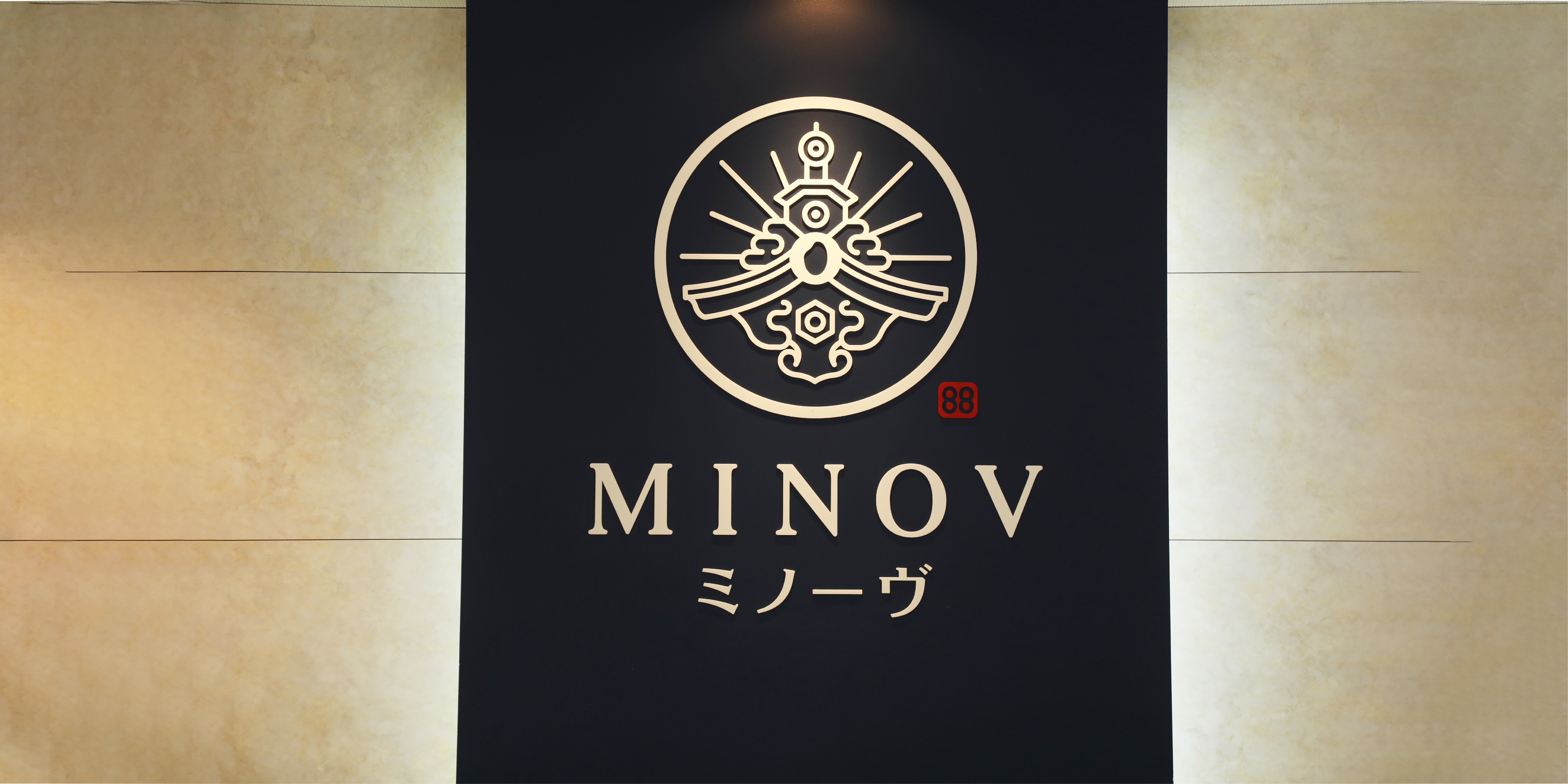 洋菓子店MINOV店頭